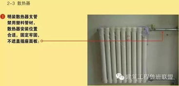 這樣的地暖，送你都不要安——電氣安裝服務(wù)的“隱形陷阱”